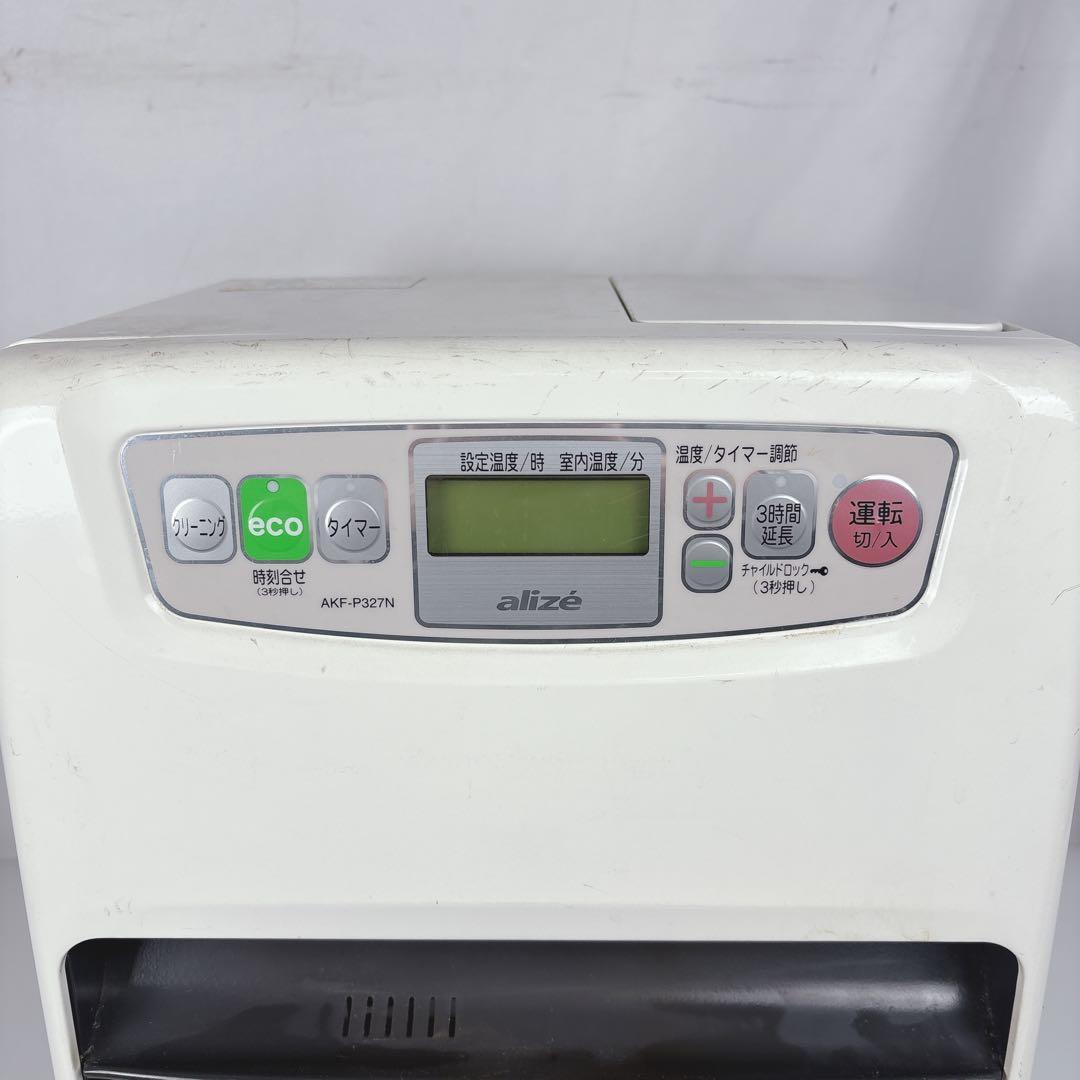 アラジン石油ファンヒーター AKF-P327NAladdin 石油ファンヒーター AKF