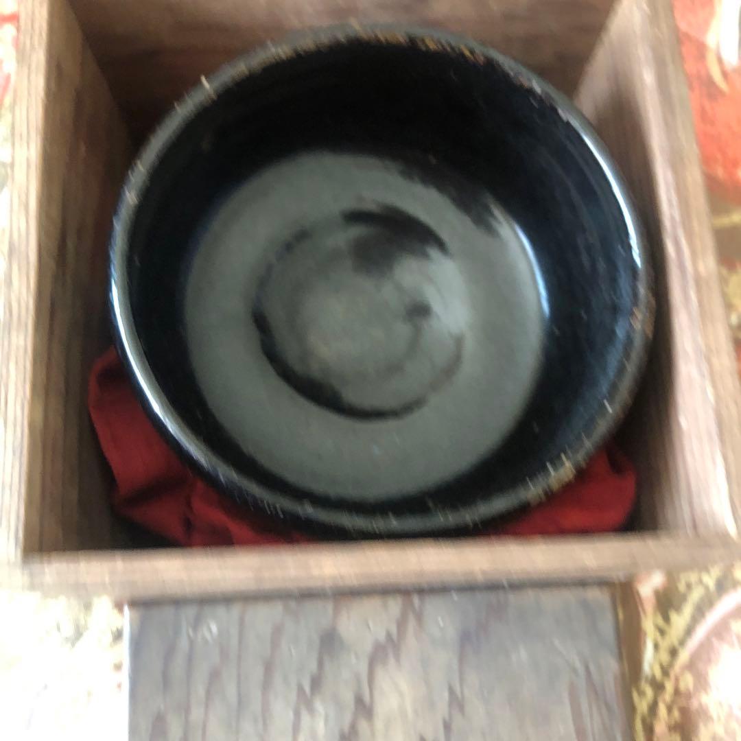 黒楽茶碗 楽徳平造 一点物 - メルカリ