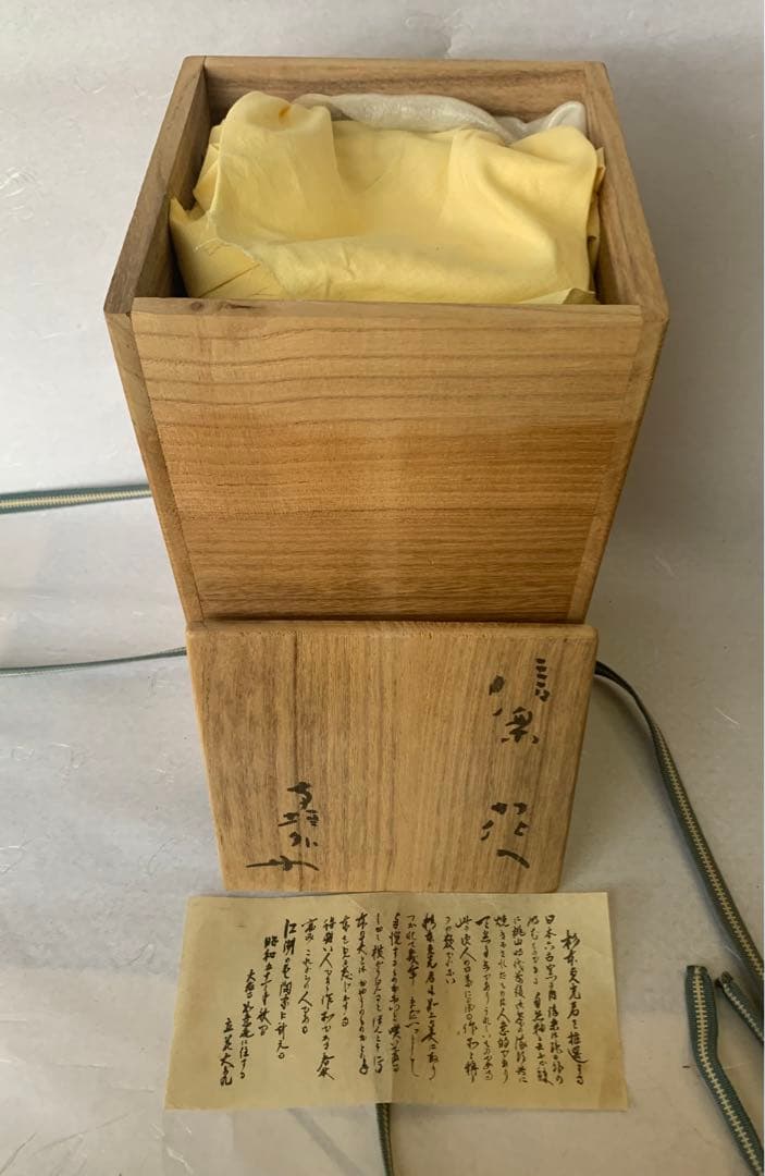 杉本貞光　信楽花入　寺垣外窯　茶道具　共箱