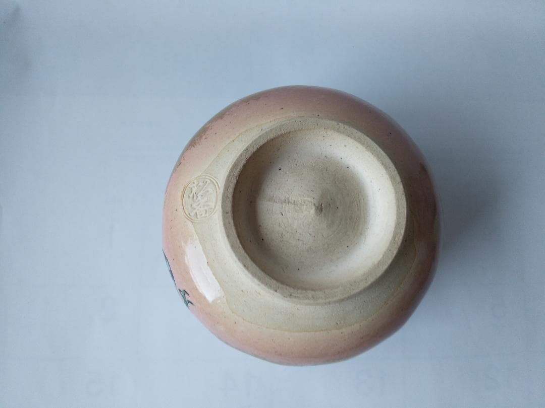 京焼 松香窯 加藤松香 作 乾山 四神 共箱 共布 茶道具 抹茶碗