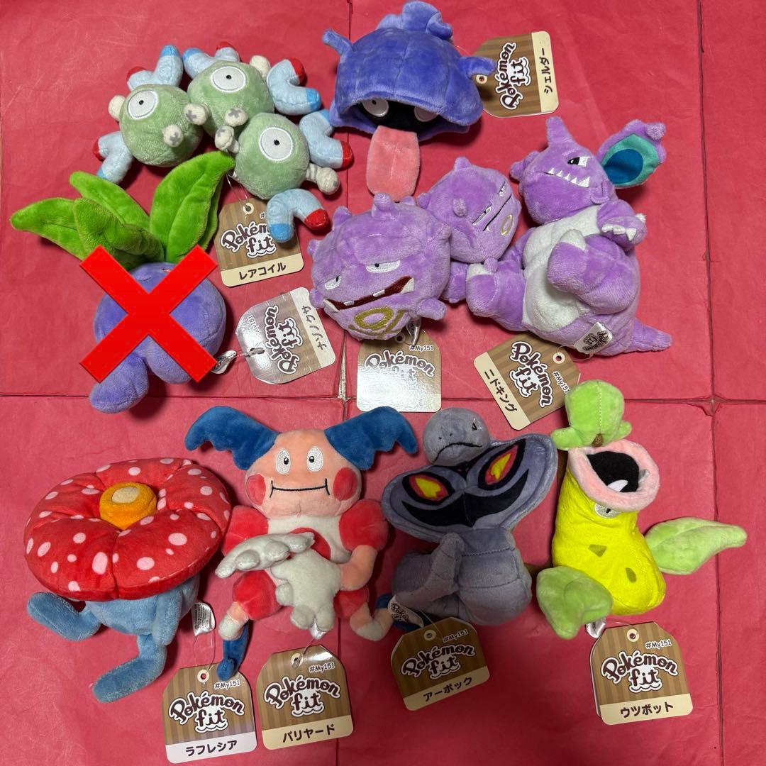 新品 ポケモン ポケモンfit ぬいぐるみ セット まとめ売り My151