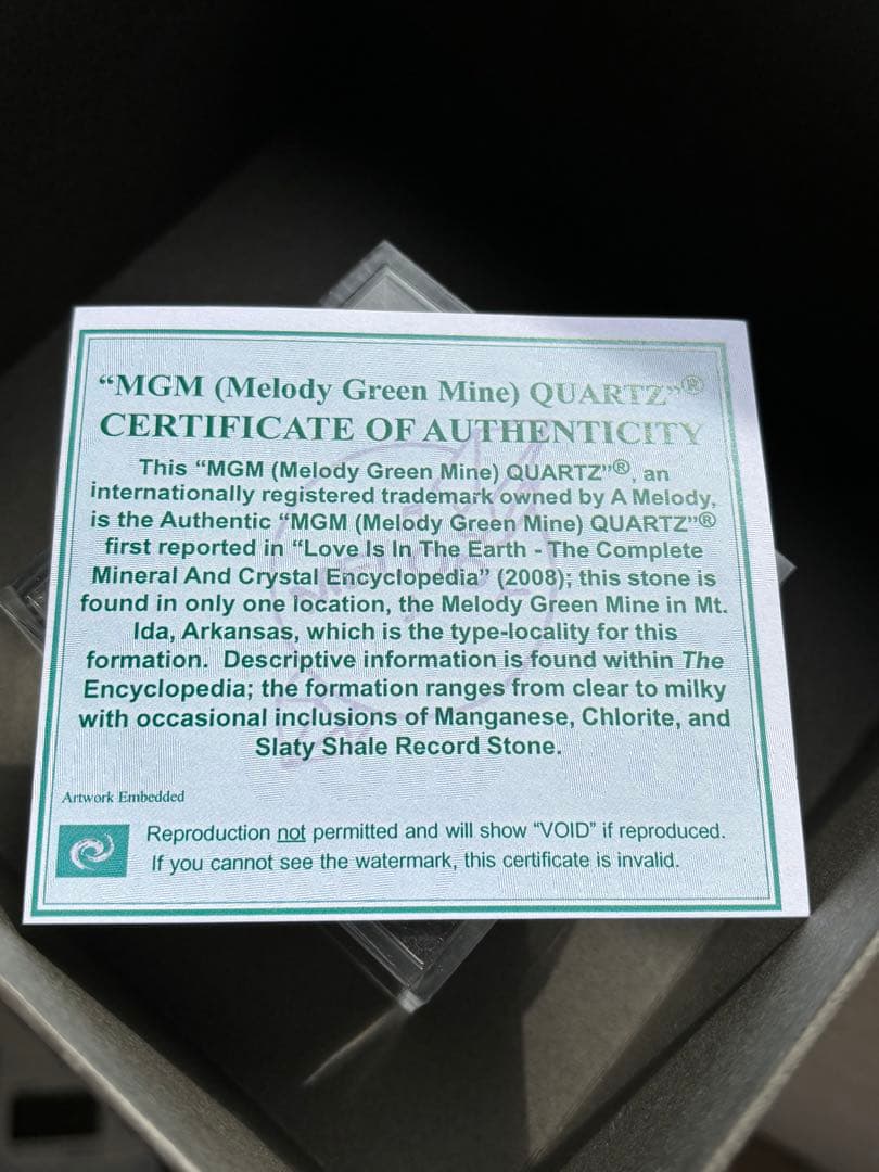 MGM【オールドストック・証明書あり】 メロディグリーンマイン