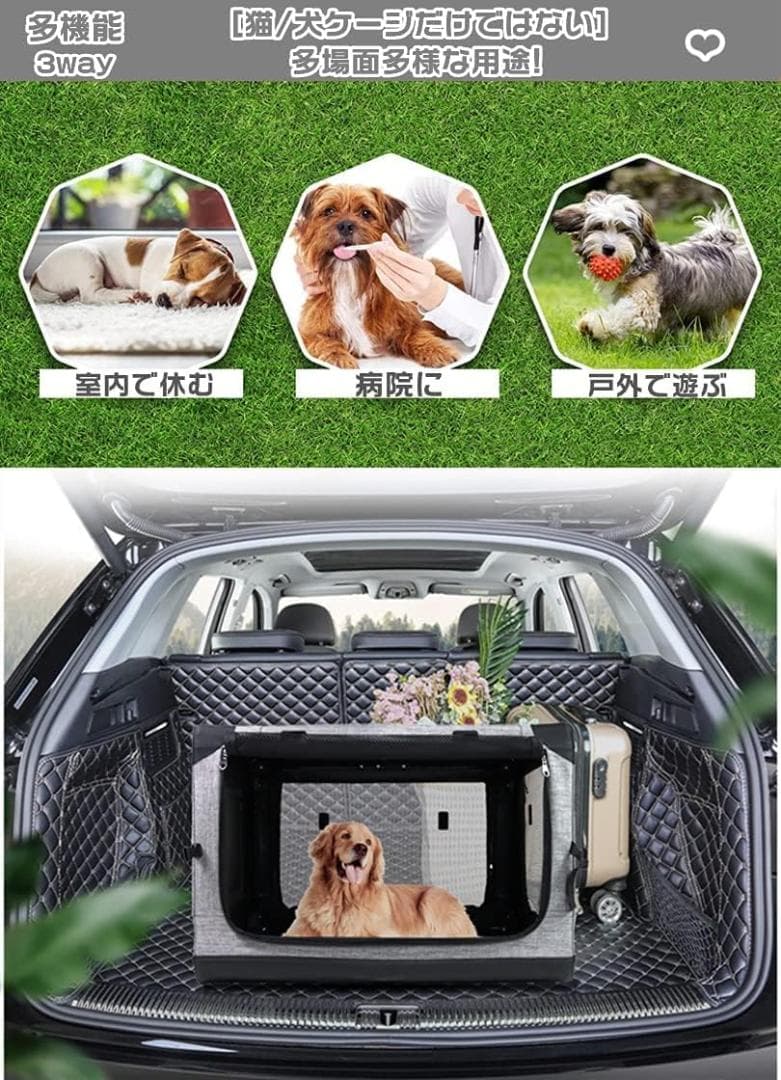 開封済・未使用】Totoro ball 折り畳み ペットケージ 犬 大型 XL