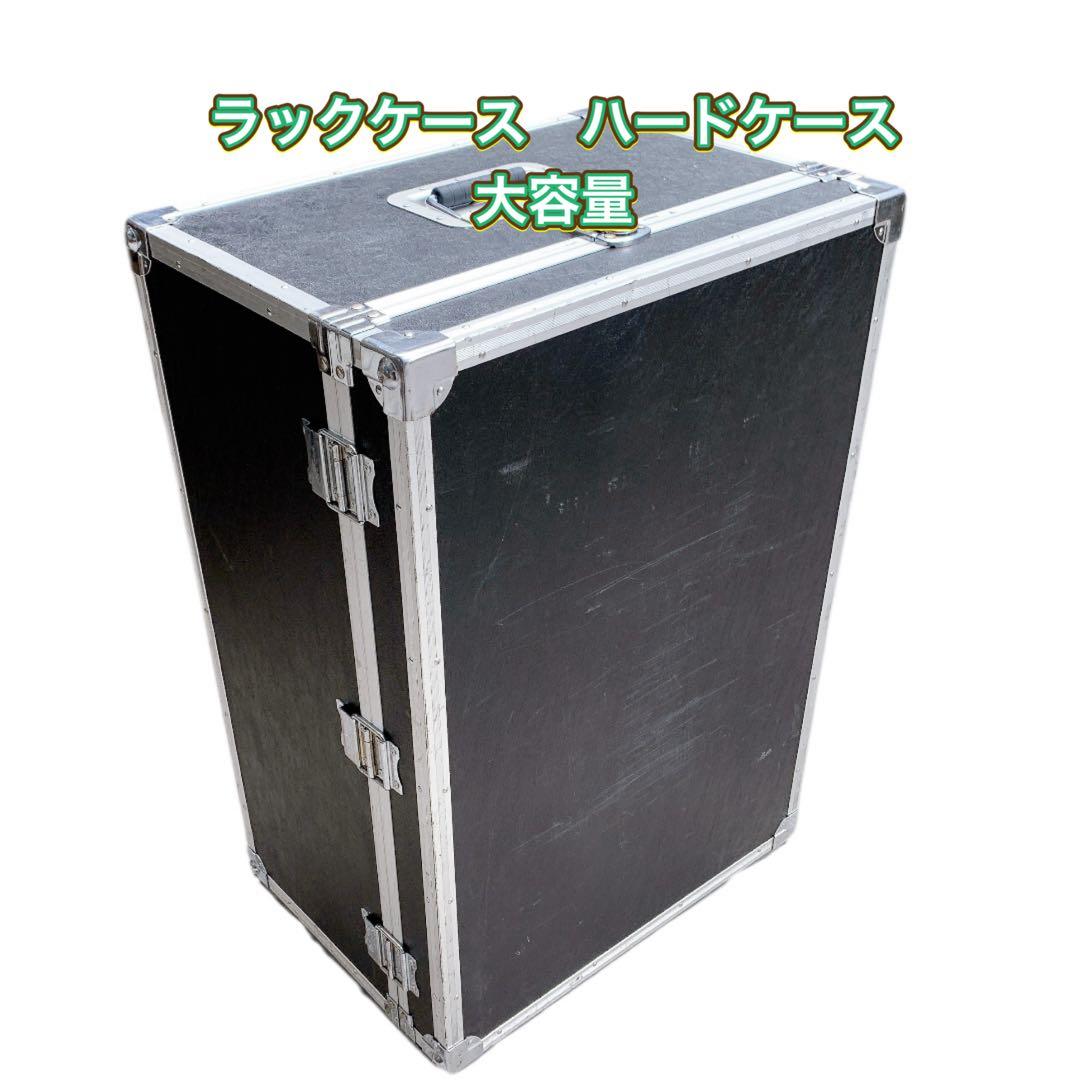4U ラックケース ハードケース 機材 Amazon | SKB Studio フライヤーラックケース 4U - 耐久性のある