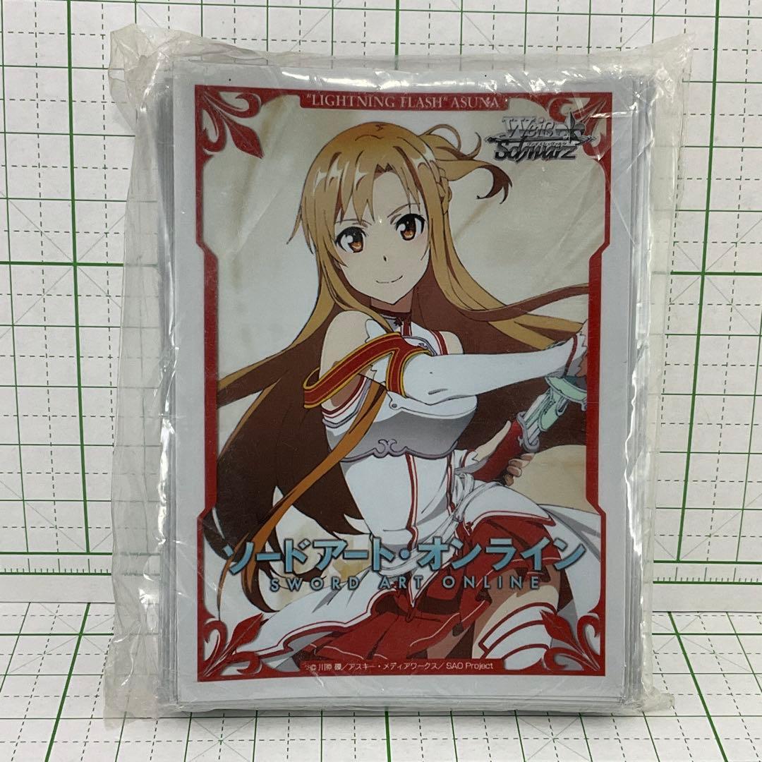 訳有】アスナ ソードアート・オンライン 金銀キャンペーン スリーブ 未