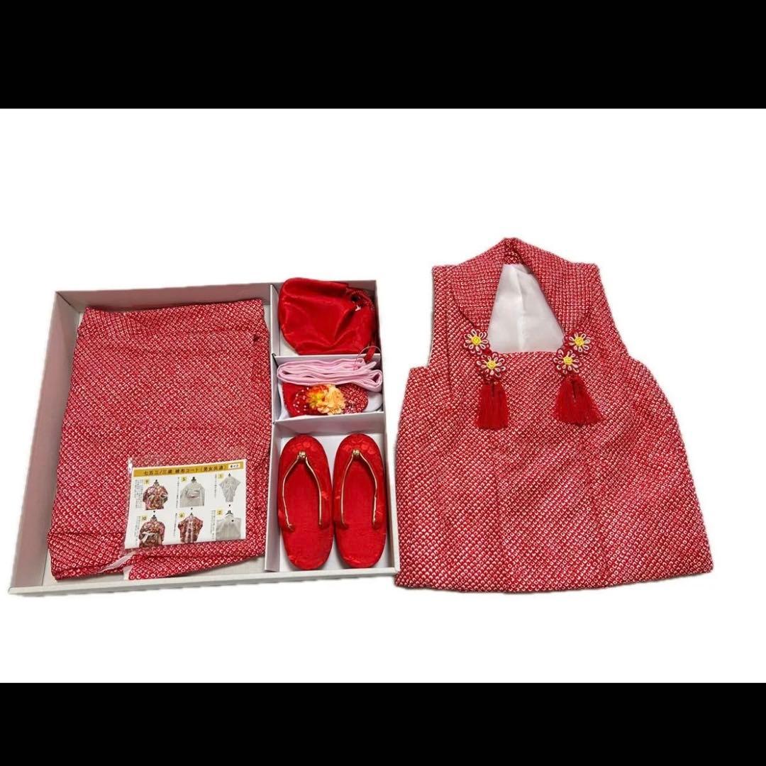 七五三 赤着物 3歳 フルセット疋田　着物 3歳 女の子 お被布 セット