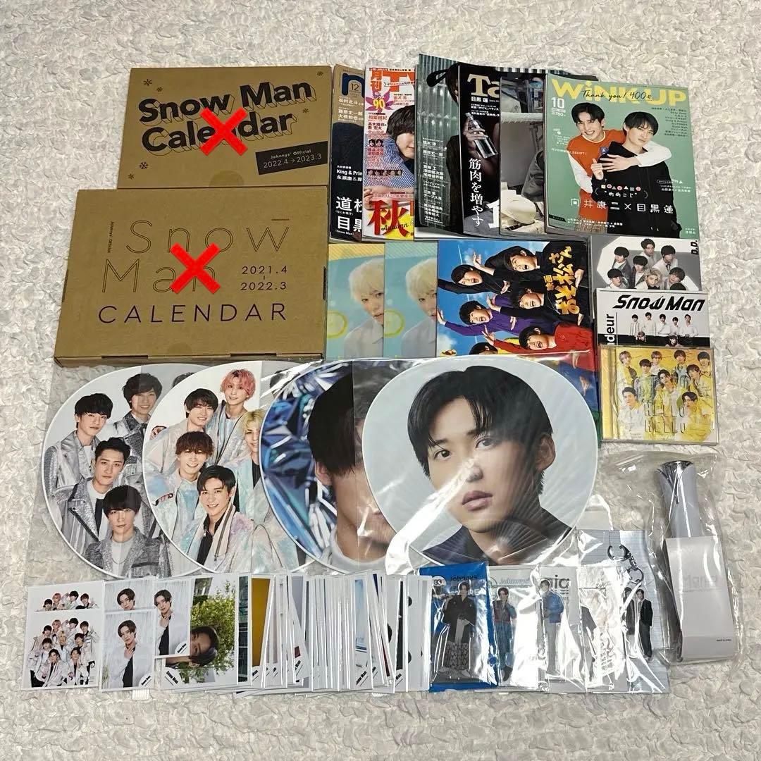 Snow Man 目黒蓮 グッズ まとめ売り 2枚目あり