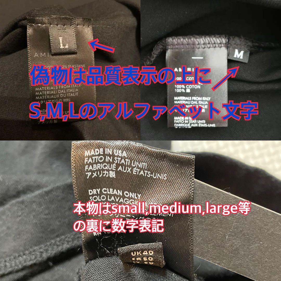 激レア】AMIRI Flowers Print Tee Lサイズ アミリ