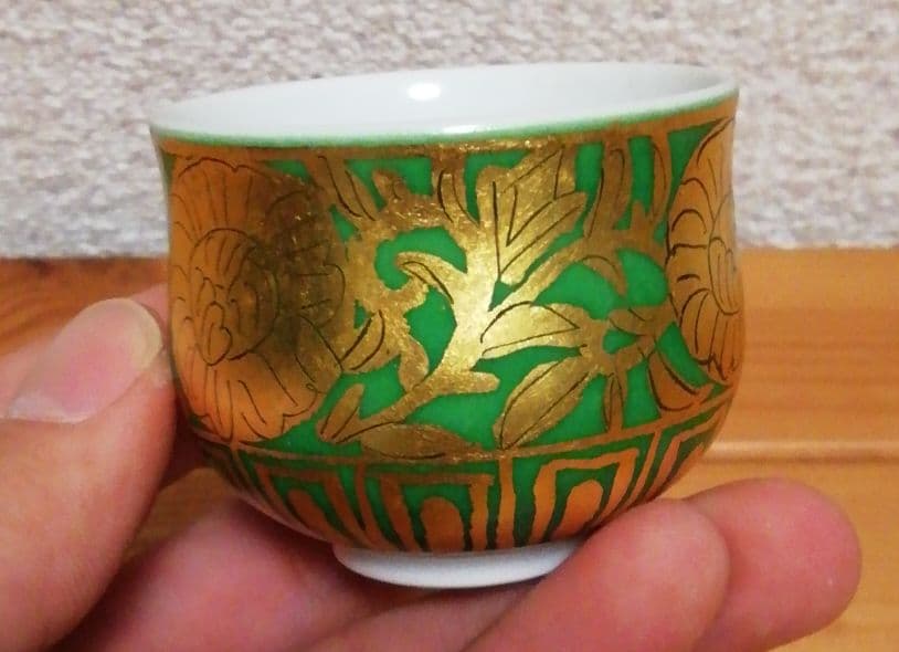 小野珀子作 金襴手 ぐい呑 箱付 酒器
