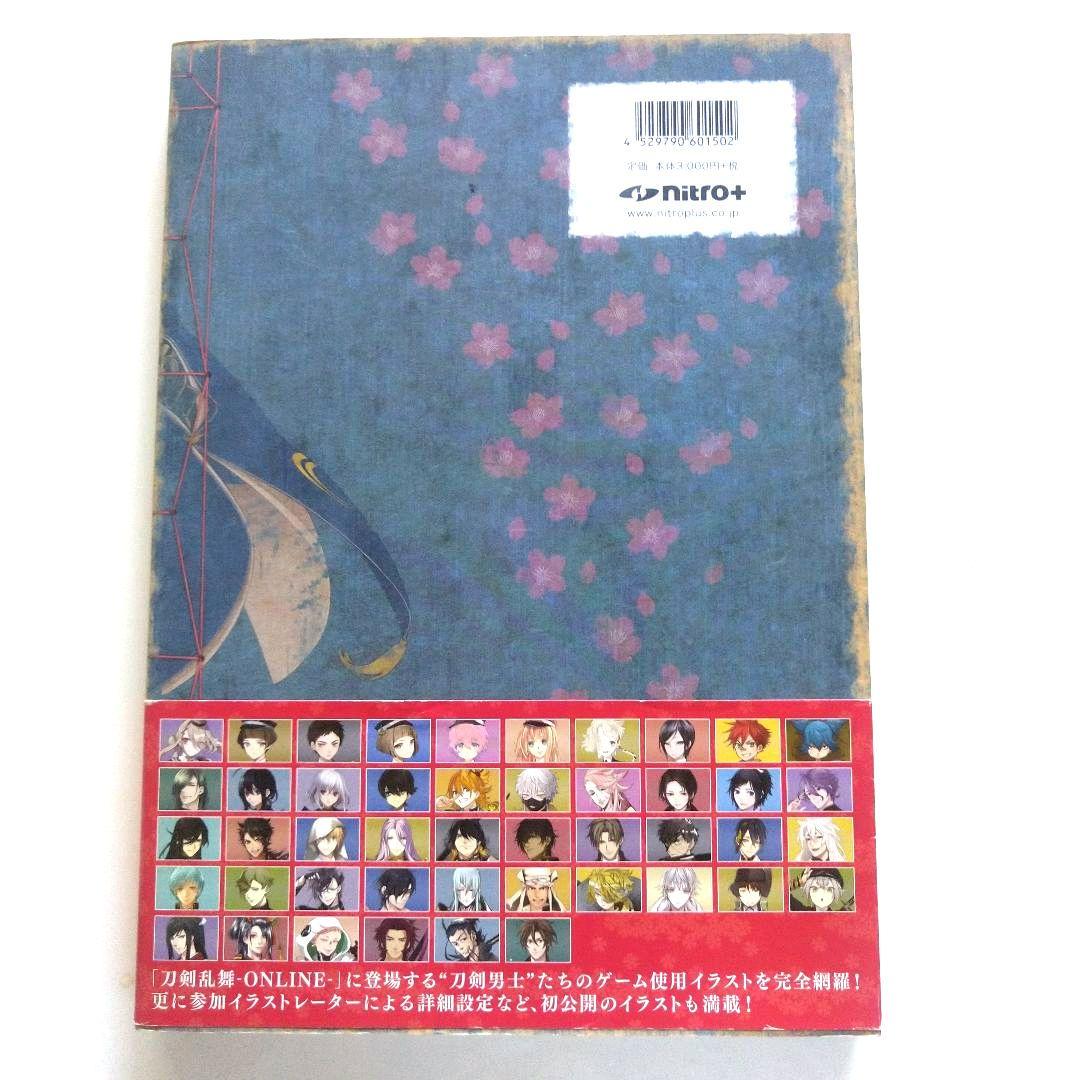 刀剣乱舞 山姥切国広 山姥切長義 鶴丸国永 ねんどろいど カード他