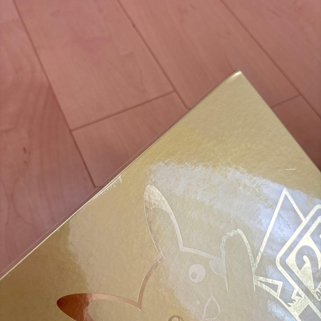 ポケカ 25周年ゴールデンボックス シュリンク付き