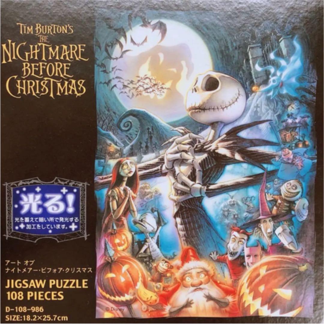 ナイトメア・ビフォア・クリスマス ジグソーパズル - メルカリ