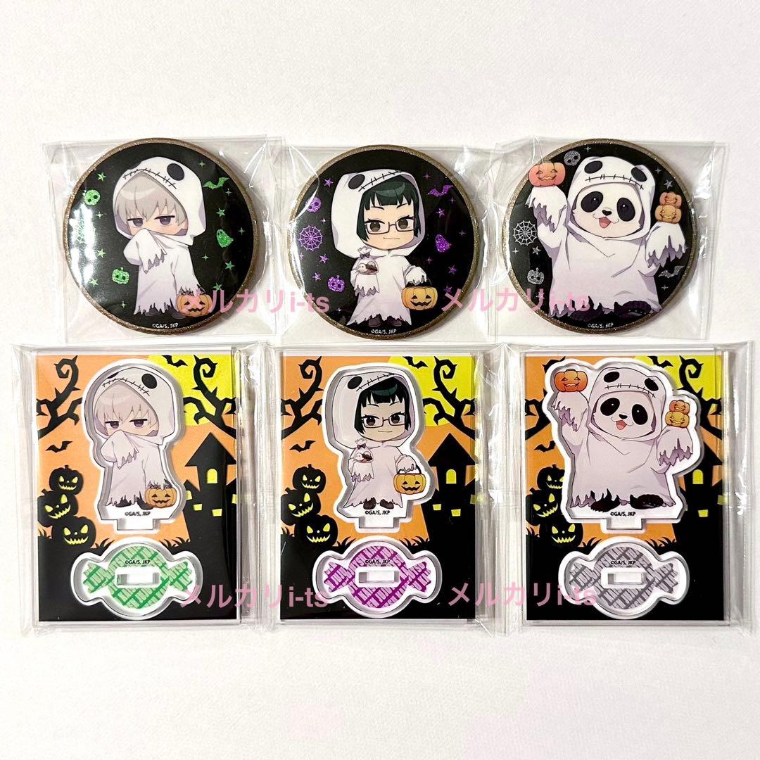呪術廻戦 マルキューブ 狗巻棘・禪院真希・パンダセット ハロウィンver