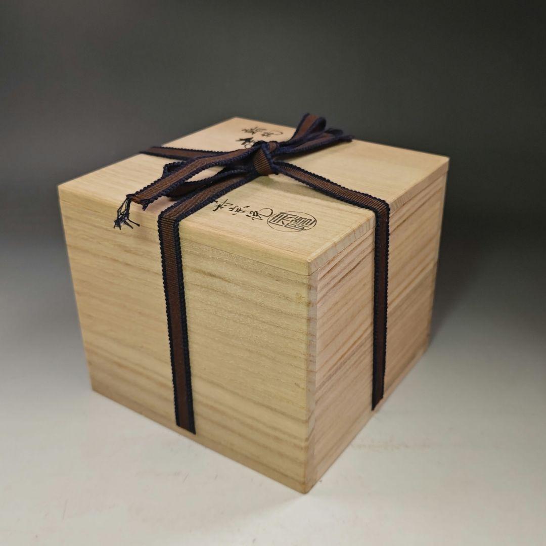 イ986 健水『中村宗悦』『鮨桶 健水 共箱』漆塗 茶道具