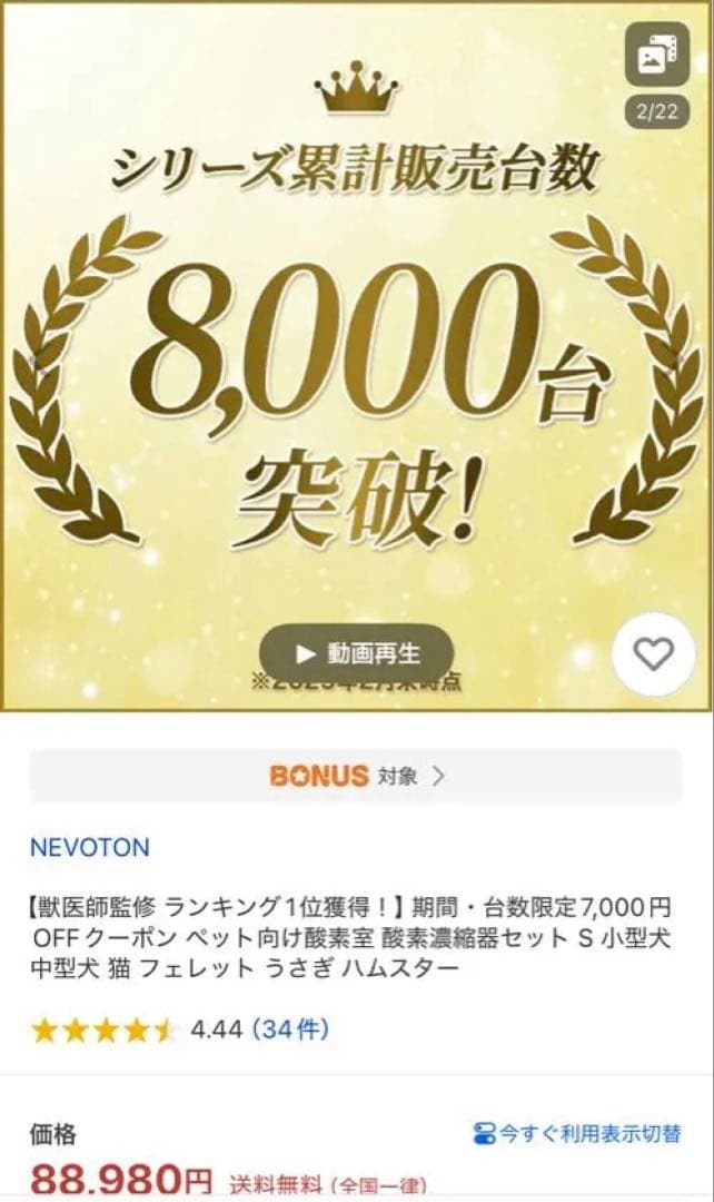 18時間使用 NEVOTON MAF mini 1.5 空気清浄機 Sサイズ