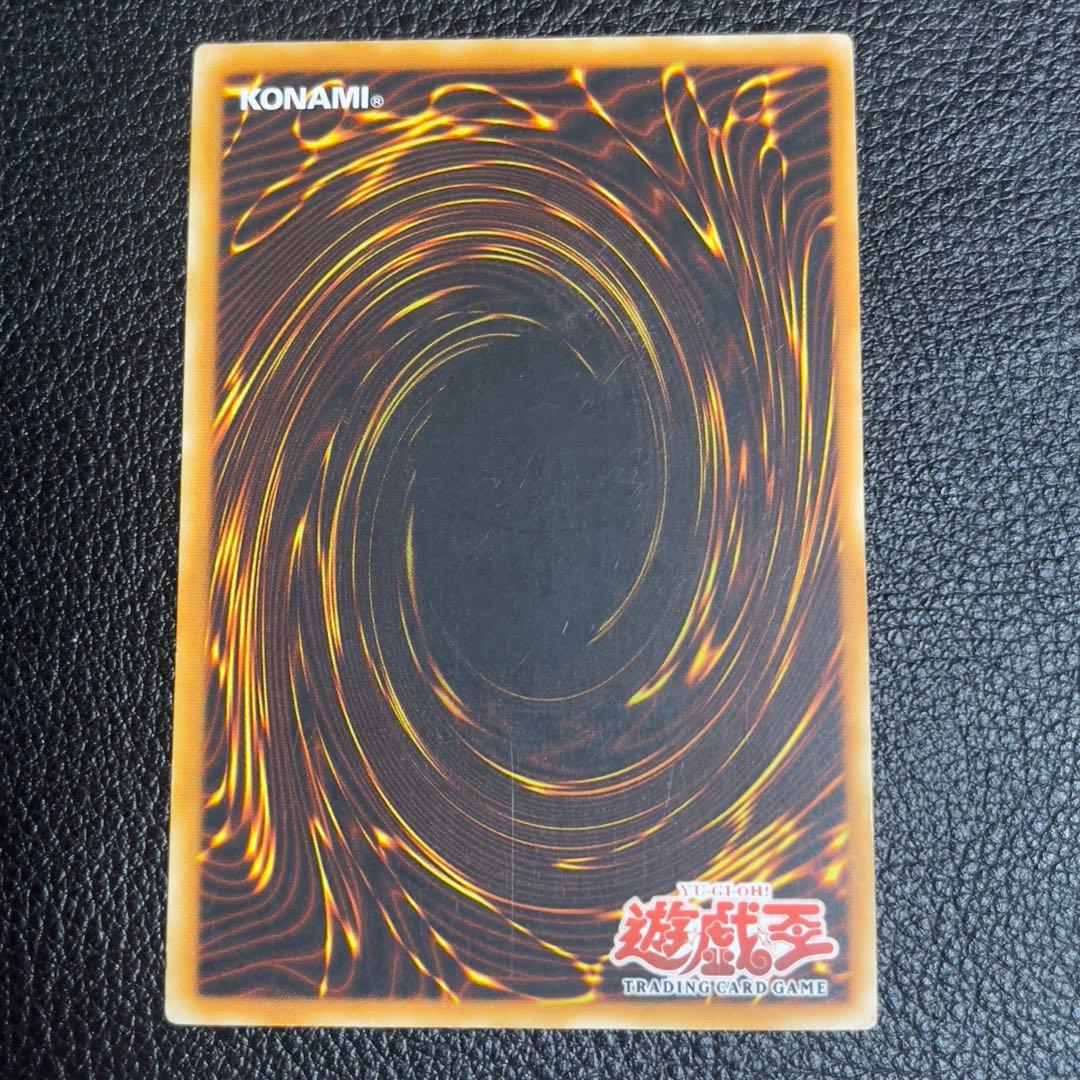 遊戯王　アルティメットインセクトLV7 旧アジア版　レリーフ　TLM-AE010