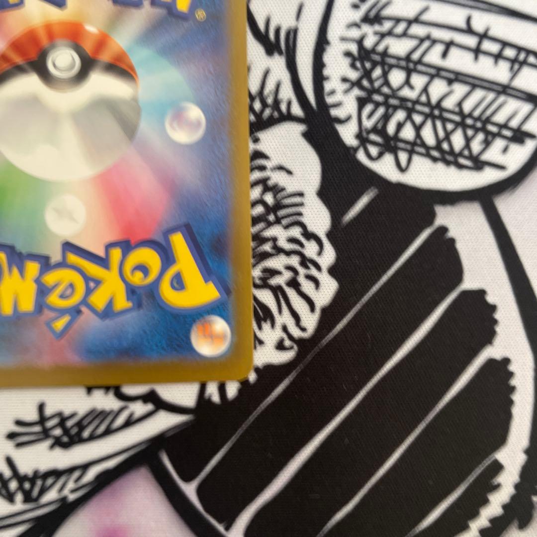 MEGAドリームex メガゲンガー