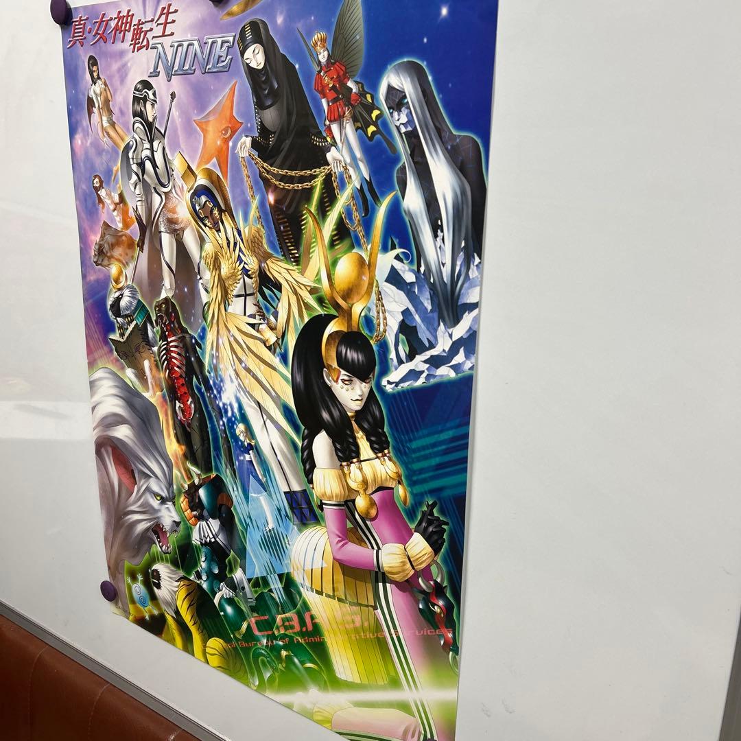 真・女神転生 NINE B2ポスター非売品2002年 - メルカリ