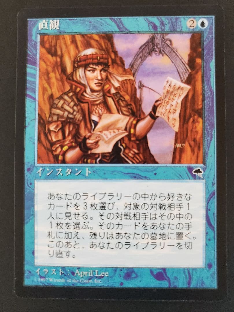 直観/Intuition 日本語 テンペスト TMP MTG 直観/Intuition 日本語 テンペスト TMP MTG 直観/Intuition 日本語