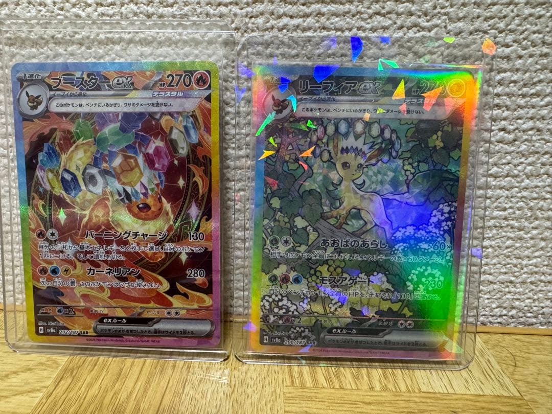 ブースターex SAR リーフィアex SARセット-人気ランキングの商品を特別