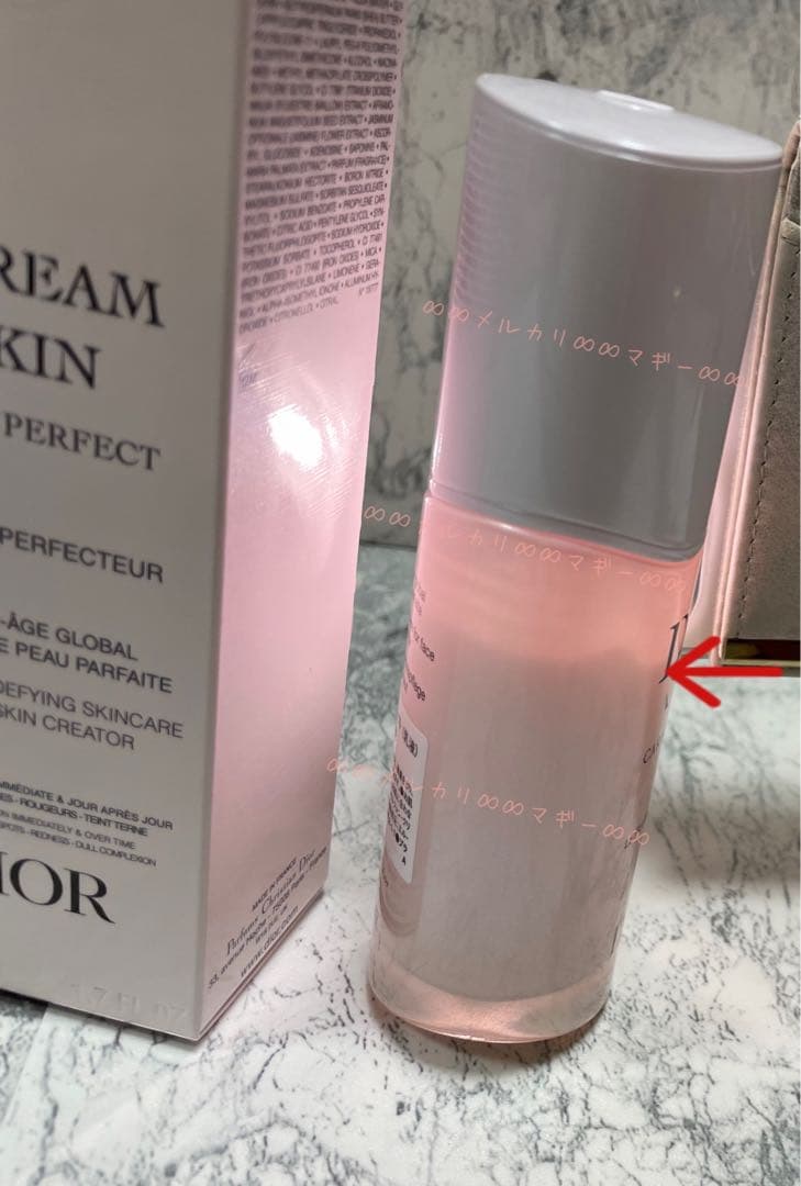 【ドリームスキン ケア＆パーフェクト】リニューアル★50mlボトル・残量多め