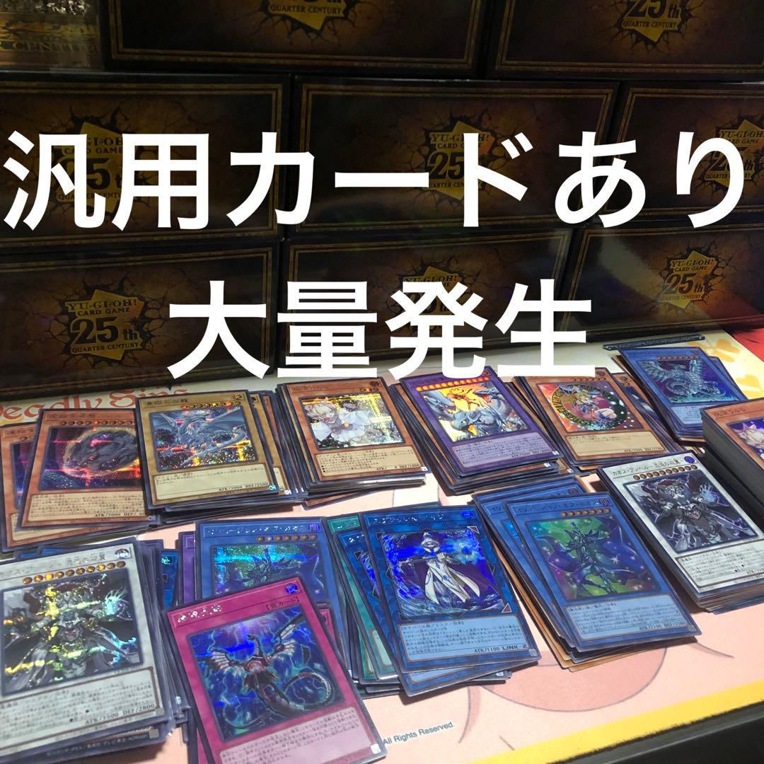 ポケモンカード バクフーン オーダイル 明治 ゲットカード Meiji バトル8