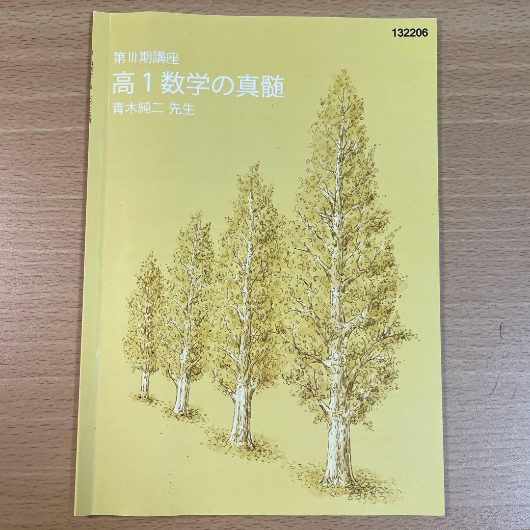 九谷焼、信楽焼など通販 うつわ家膳｜九谷焼 布志名焼 出雲若山 神戸春
