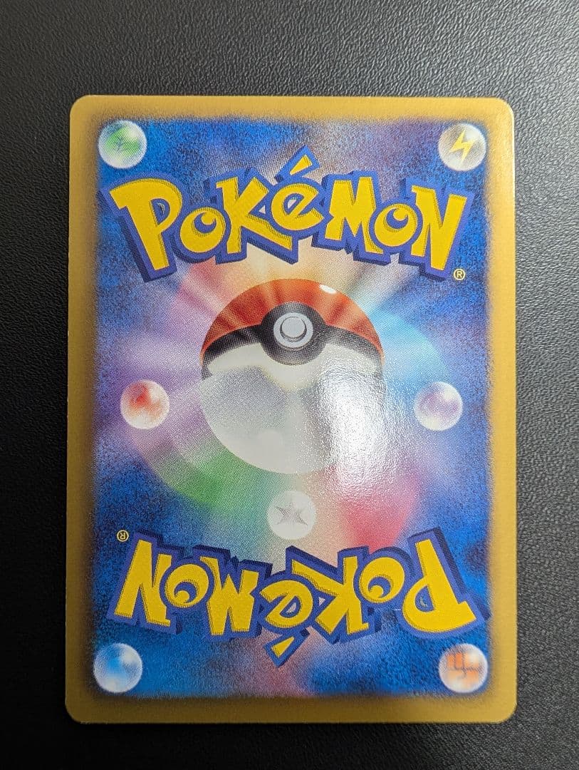 フウロ SR BW7 プラズマゲイル 076/070②