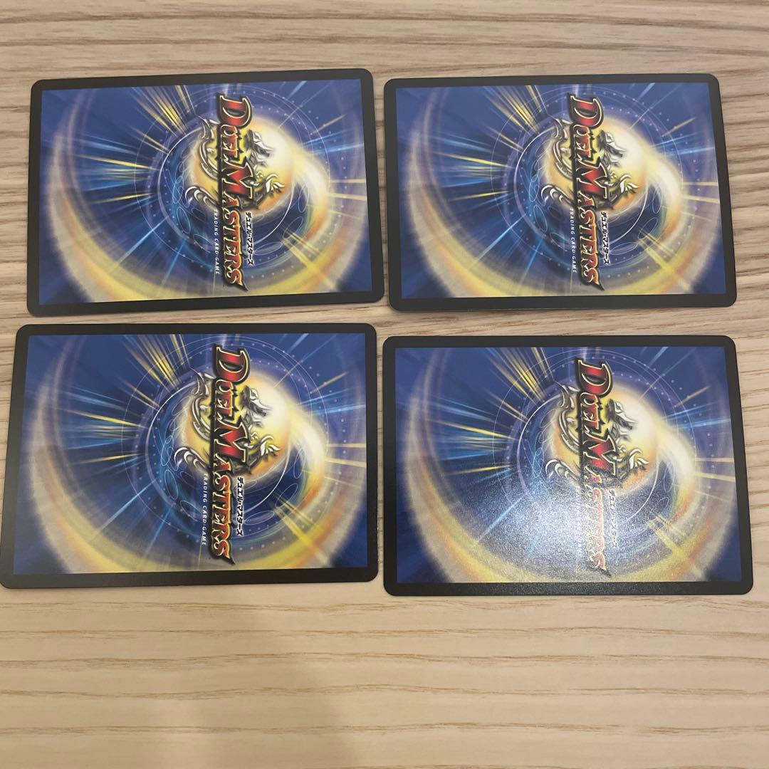 FORBIDDEN SUNRISE 神アート 4枚