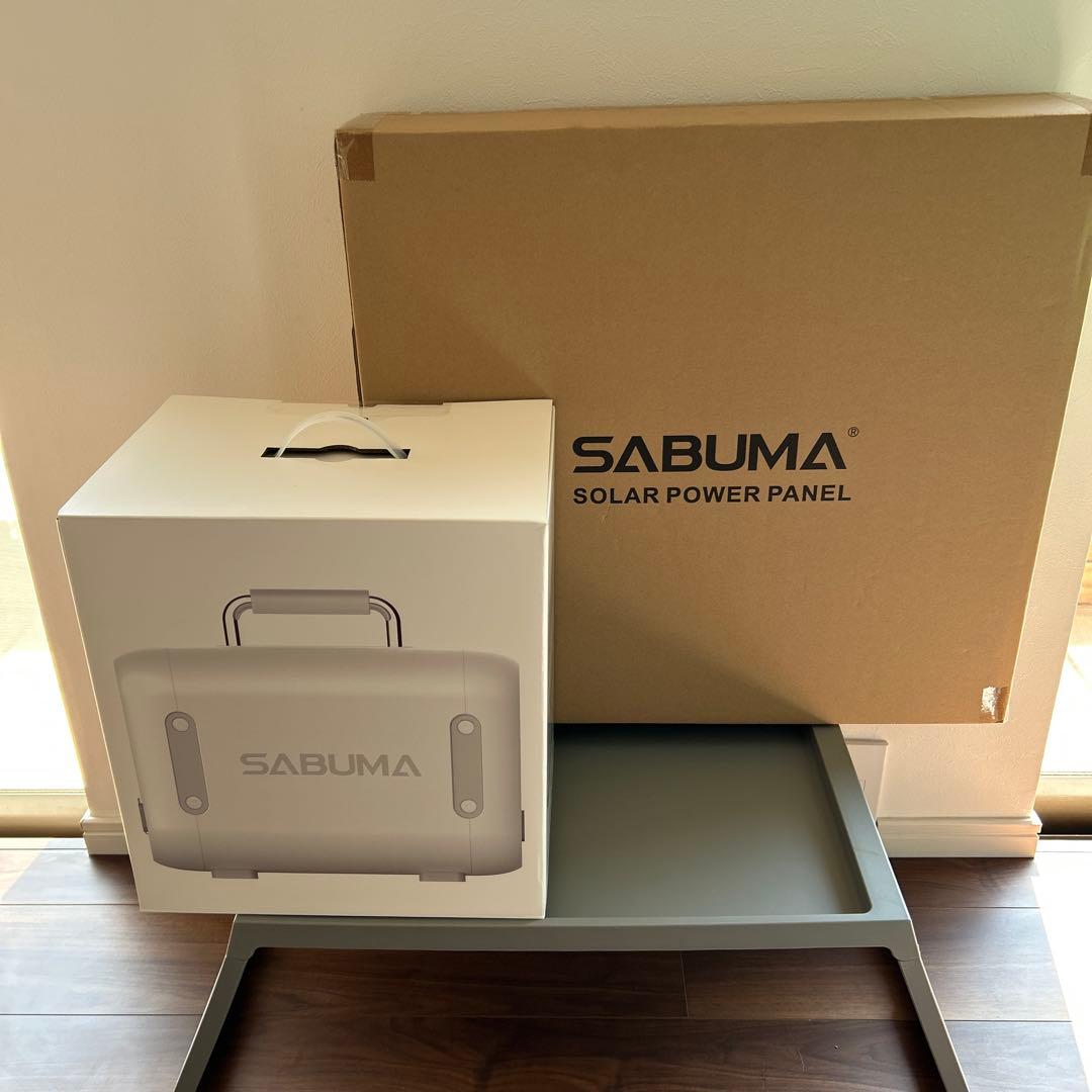 未開封SABUMA ポータブル電源・純正ソーラーパネル 2点セット