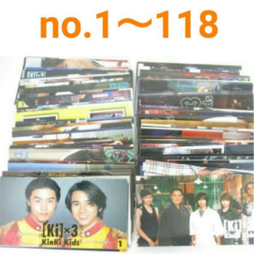 ［レア］KinKi Kids 会報 ジャニーズ キンキキッズ KinKi Kids 非売品 会報No．61〜65 - メルカリ