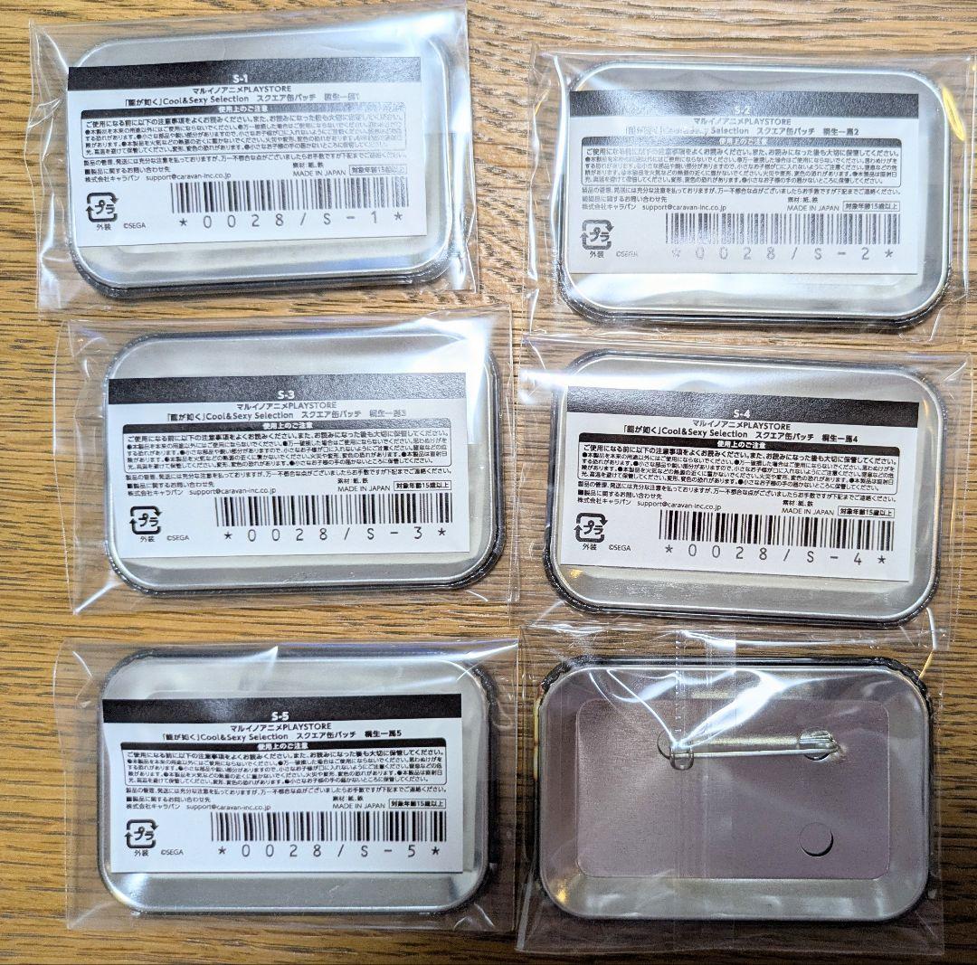 龍が如く 桐生一馬 スクエア缶バッジ6種セット