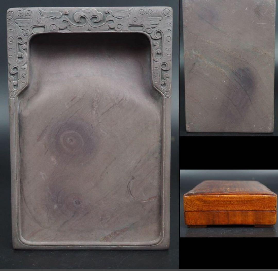 送料無料 時代物 龍文彫端渓硯 中国文房四宝 - メルカリ