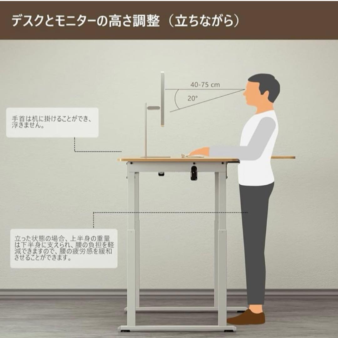 ⭐️オフィスデスク⭐️ 四本足 L字 昇降式デスク パソコンデスク 長テーブル