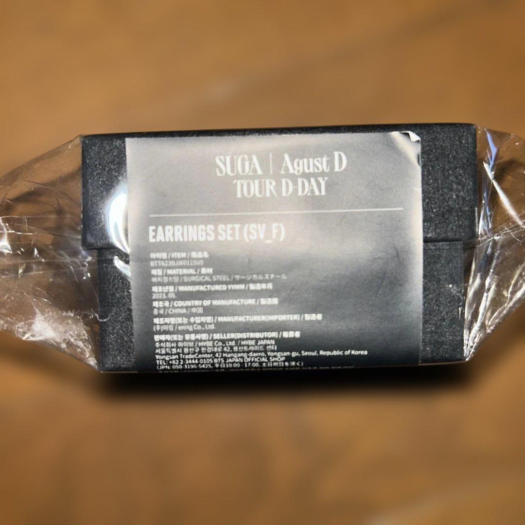 AgustD TOUR “D-DAY” SUGA ユンギ イヤリングSET