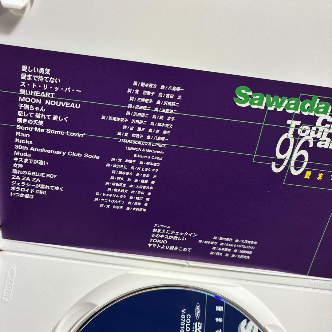 沢田研二/コンサートツアー1996～1997 愛まで待てない DVD - メルカリ