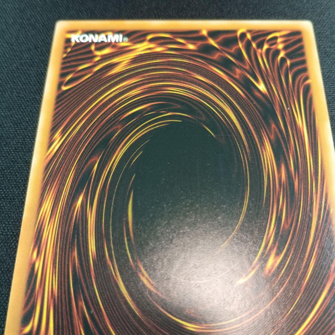 SBC1 五つ目 ブラック・マジシャン・ガール 黑魔导女孩 0707