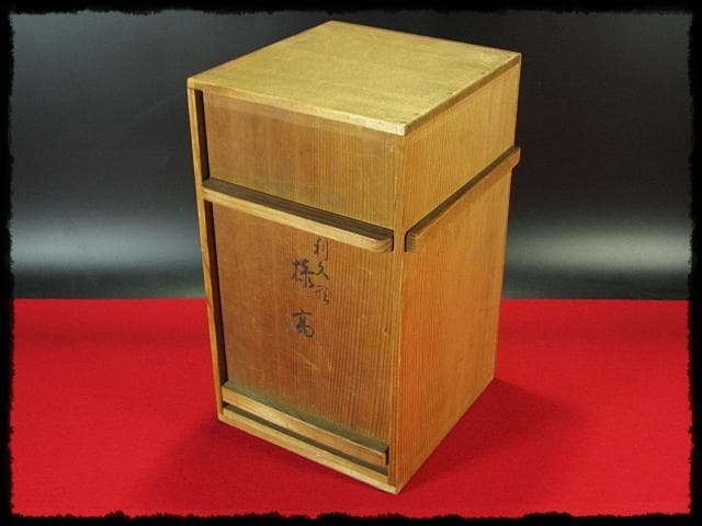 京塗名工 岡田 表寛 利休形 縁高 黒真塗 五重 菓子