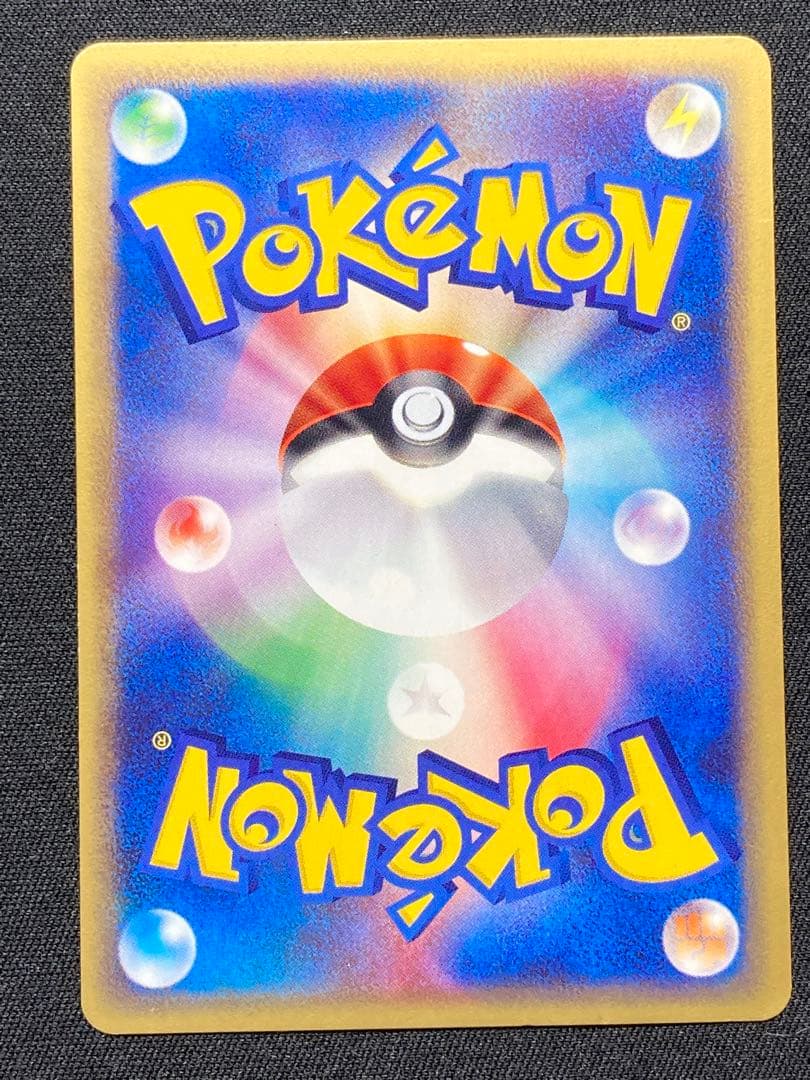 ブラッキー ☆ 拡張パック第4弾 裂けた大地 072/088