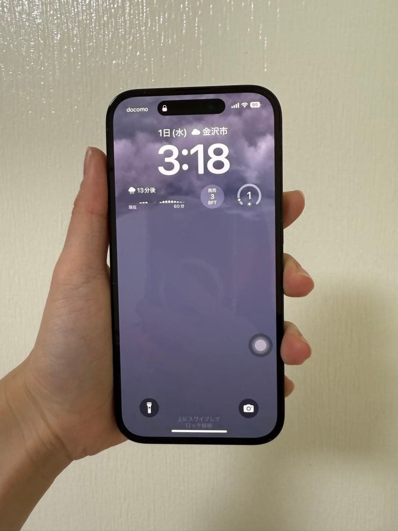 Apple iPhone 14 Pro スペースブラック 本体 256GB