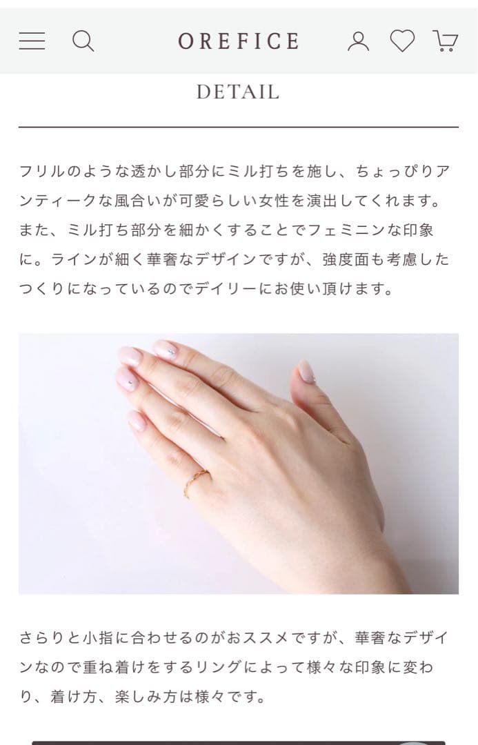 orefice オレフィーチェ K18PGシンディリングダイヤモンド