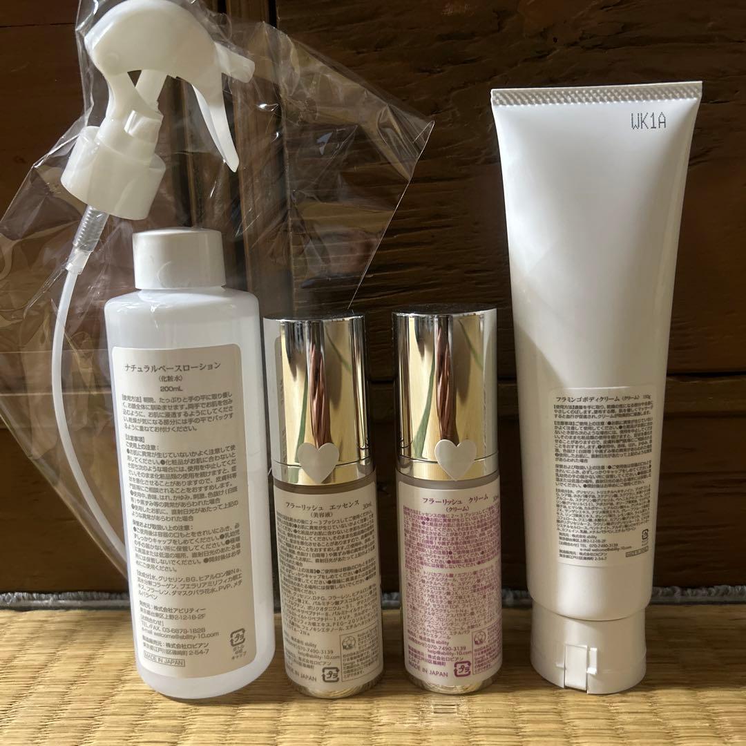 カーリー　ability アビリティ　美容液、クリーム２点セット