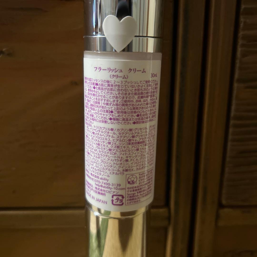 カーリー　ability アビリティ　美容液、クリーム２点セット