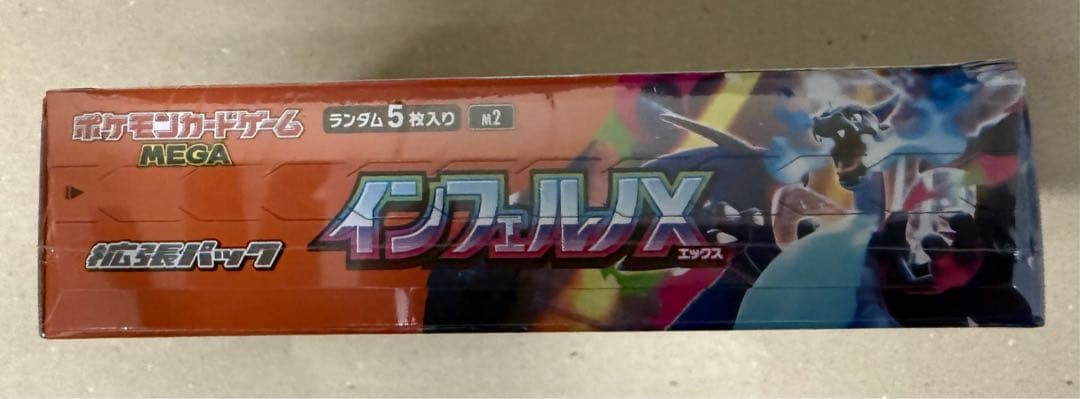 ポケモンカードゲーム インフェルノX BOX 新品未開封 シュリンク付き