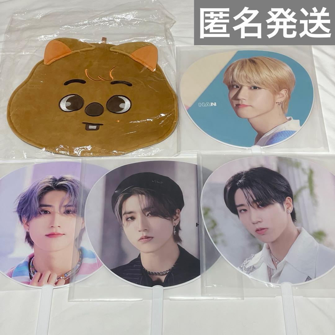 straykids ハン うちわ グッズ ジソン まとめ売り