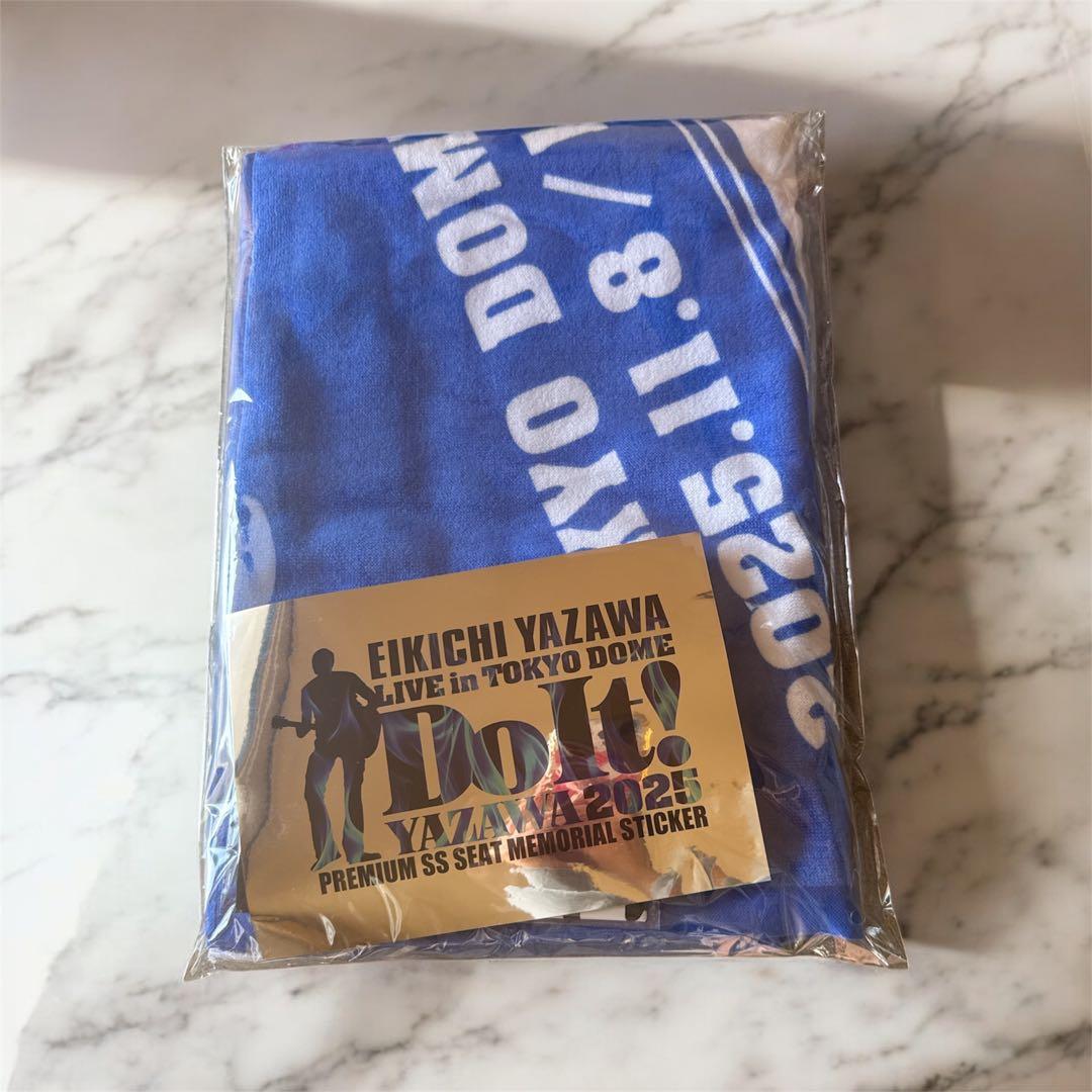 EIKICHI YAZAWA 2025.11.8東京ドームPSS席限定 非売品 矢沢永吉 2025 東京ドーム PSS席 非売品 限定グッズ ビーチタオル