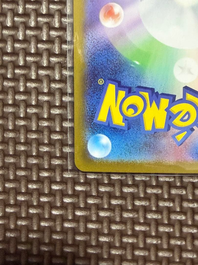 ポケモンカード　リーリエのピッピex SAR スタートデッキ100