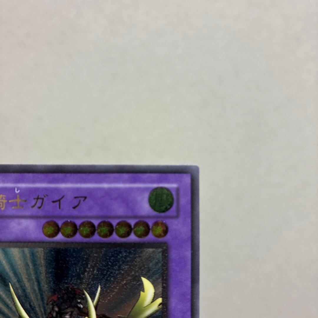 美品 遊戯王 竜騎士ガイア レリーフ