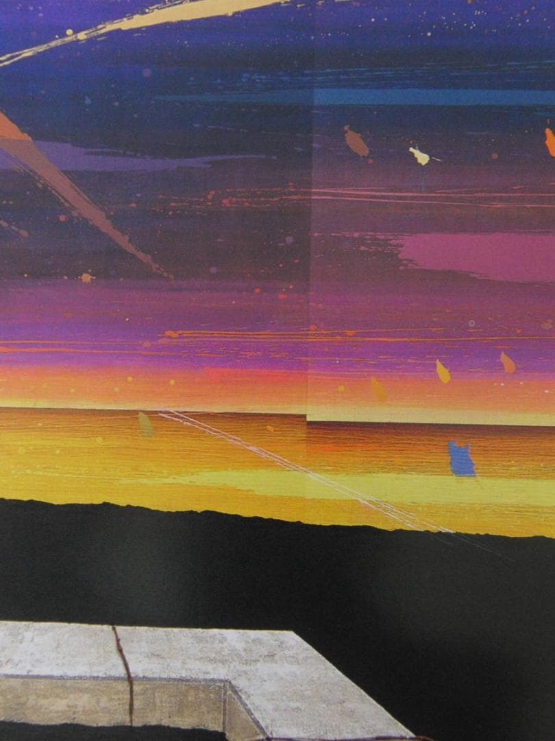 山田展也、【風の景〈ステージ〉】、希少な額装用画集より、新品額装付、状態良好