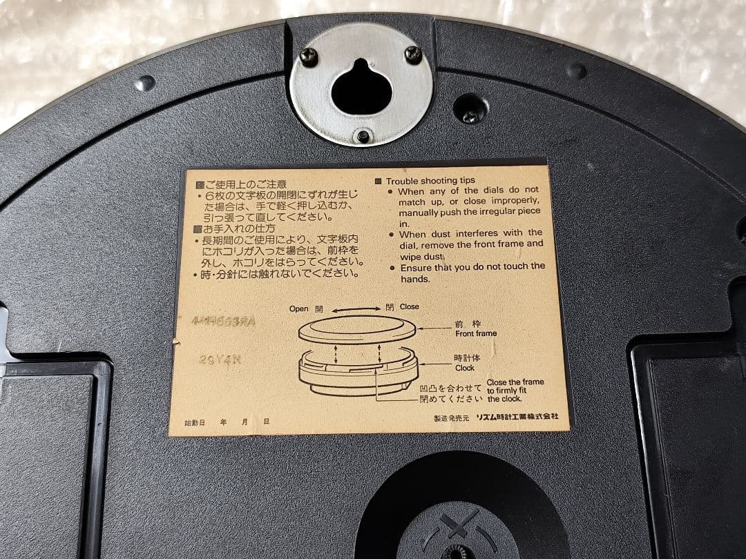 スモールワールド エクロールS からくり時計 メロディ時計 レア 動作確認済み